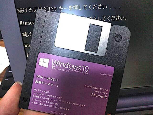 윈도우 10 설치 디스크.jpg