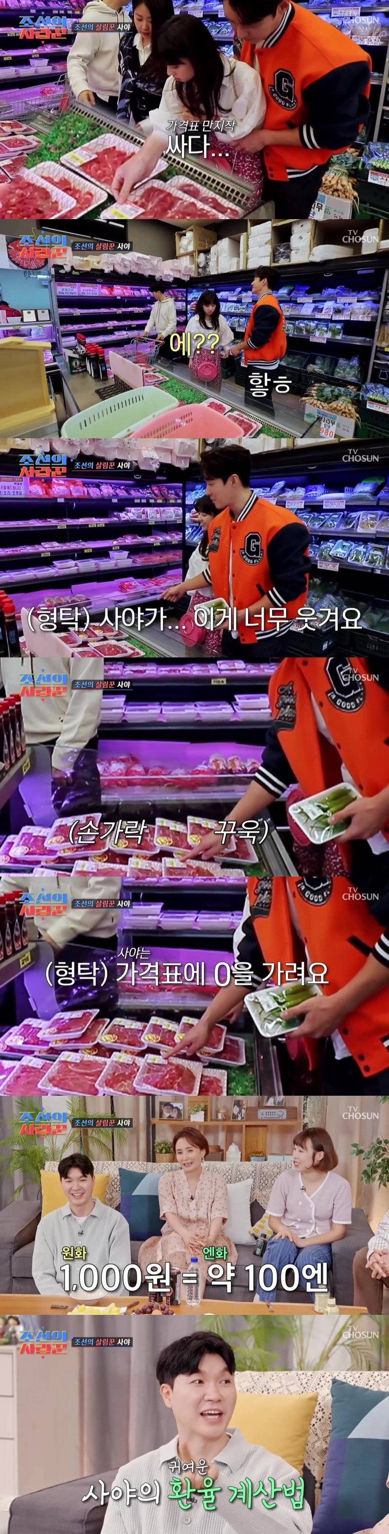 일본인이 한국 가격표 보는법.jpg