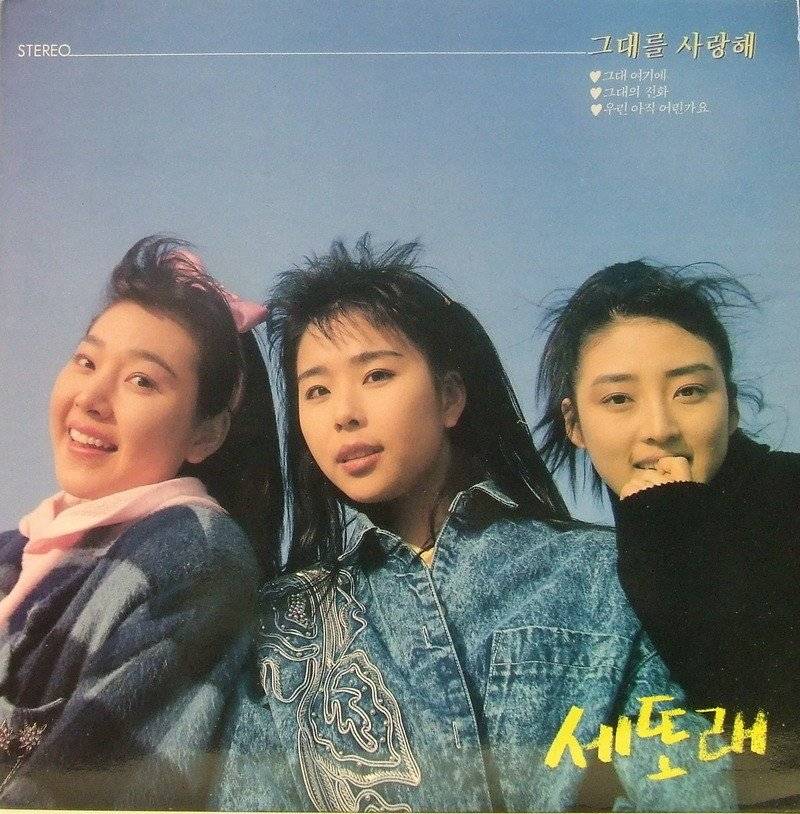 30년전 걸그룹.jpg