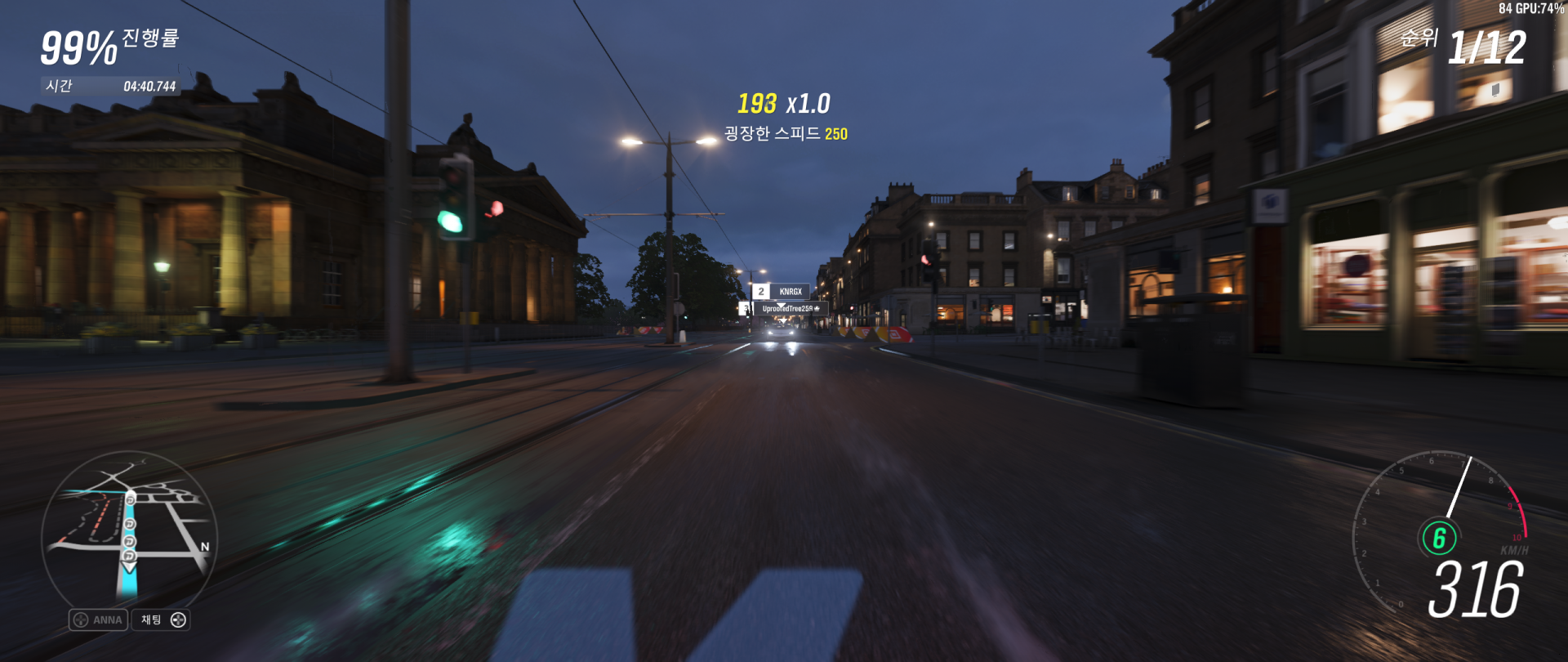 Forza Horizon 4 Screenshot 2018.10.21 - 01.17.40.55.png