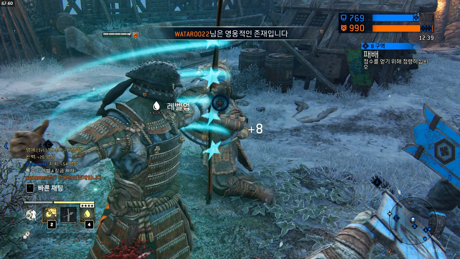 For Honor 2017.01.27 - 21.03.27.09.mp4_20170127_214919.463.png