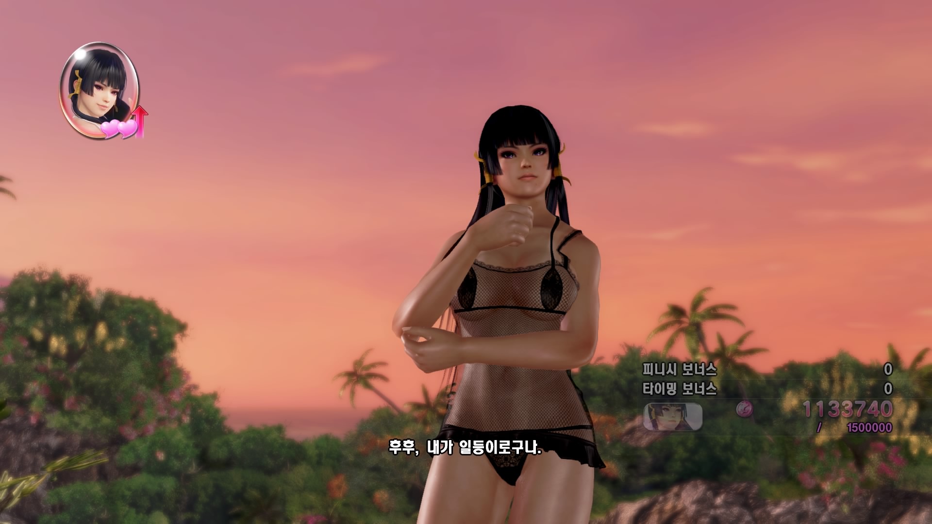 DEAD OR ALIVE Xtreme 3 Fortune_20160611142552.jpg
