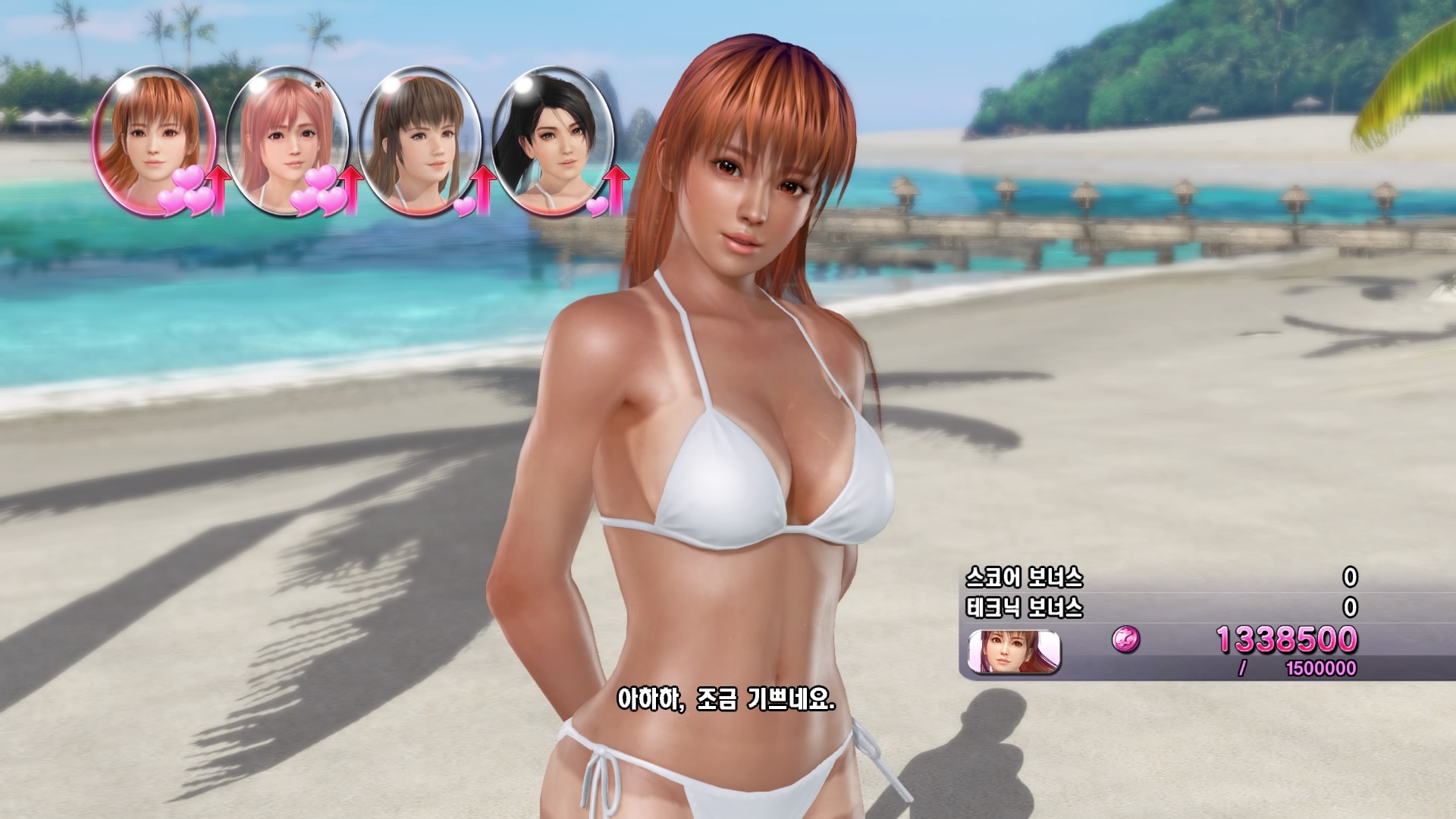 DEAD OR ALIVE Xtreme 3 Fortune_20160402003130.jpg