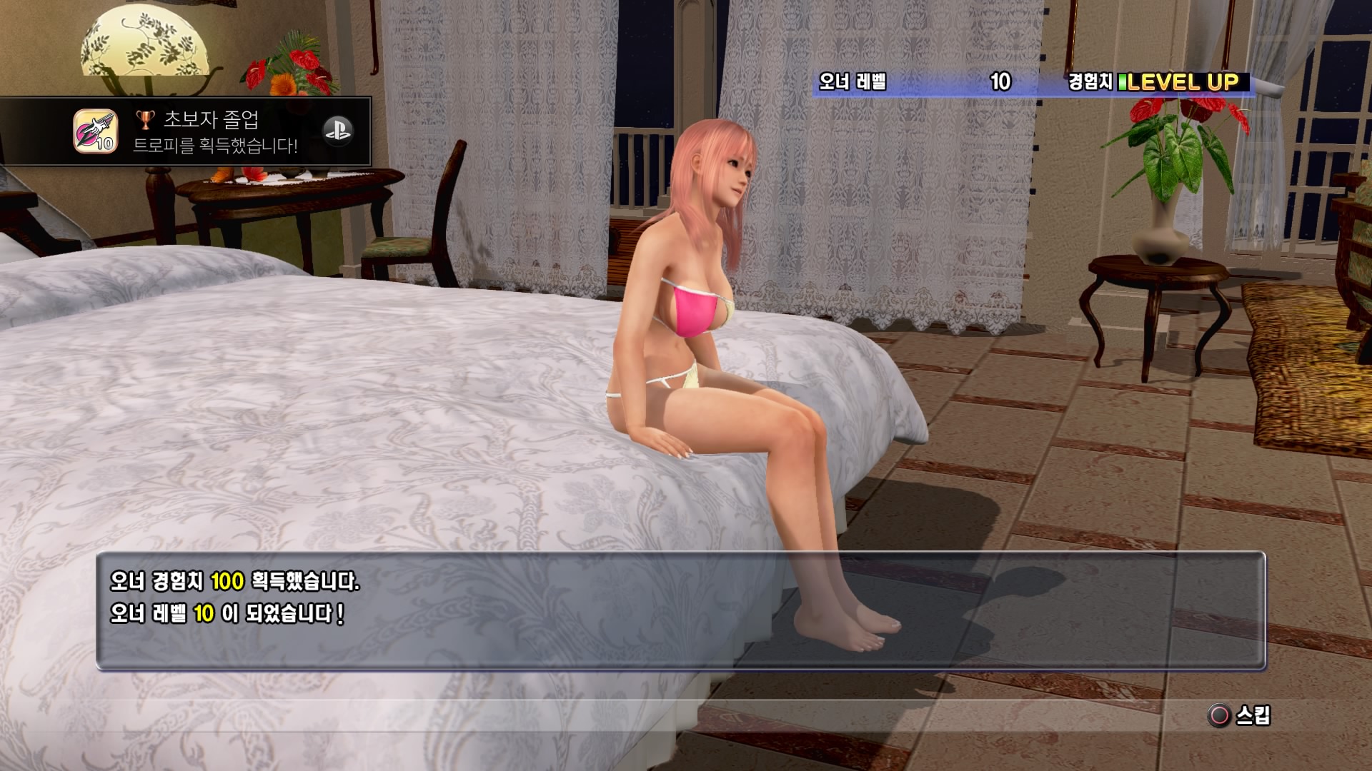 DEAD OR ALIVE Xtreme 3 Fortune_20160326132217.jpg