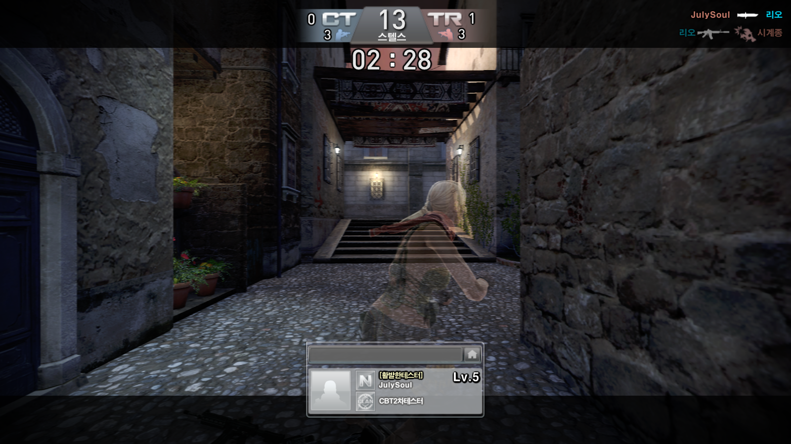 CounterStrikeOnline2 2012-11-16 19-46-53-671.png