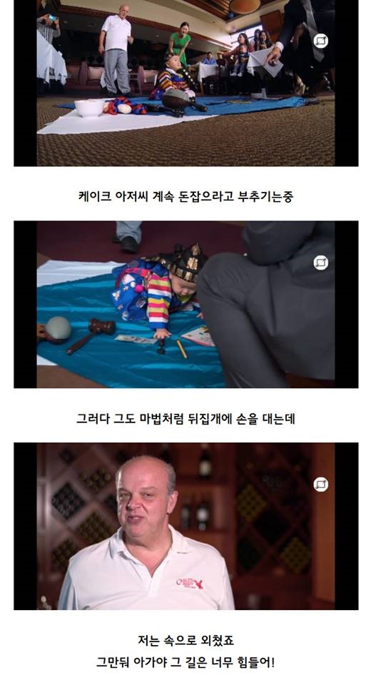 해외로 뻗어나간 한국의 돌잔치