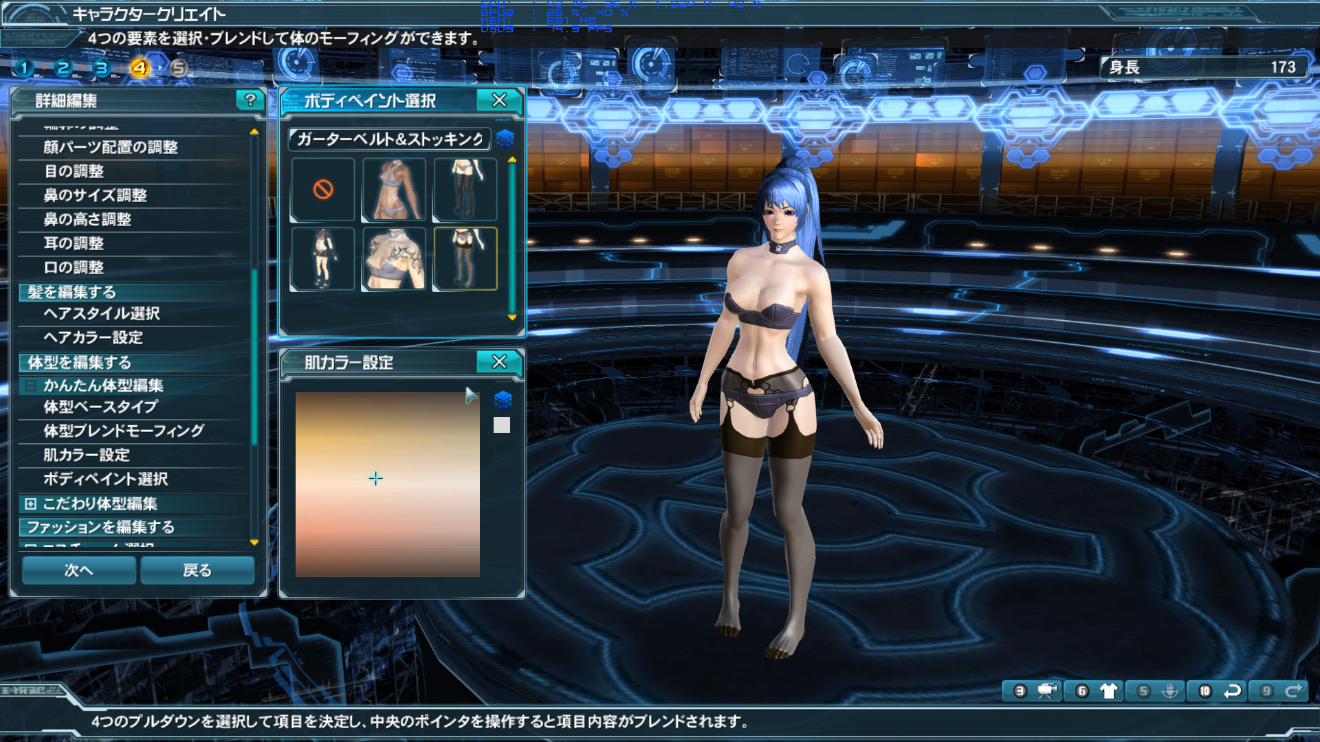 pso2_2012_04_06_20_18_46_845.png