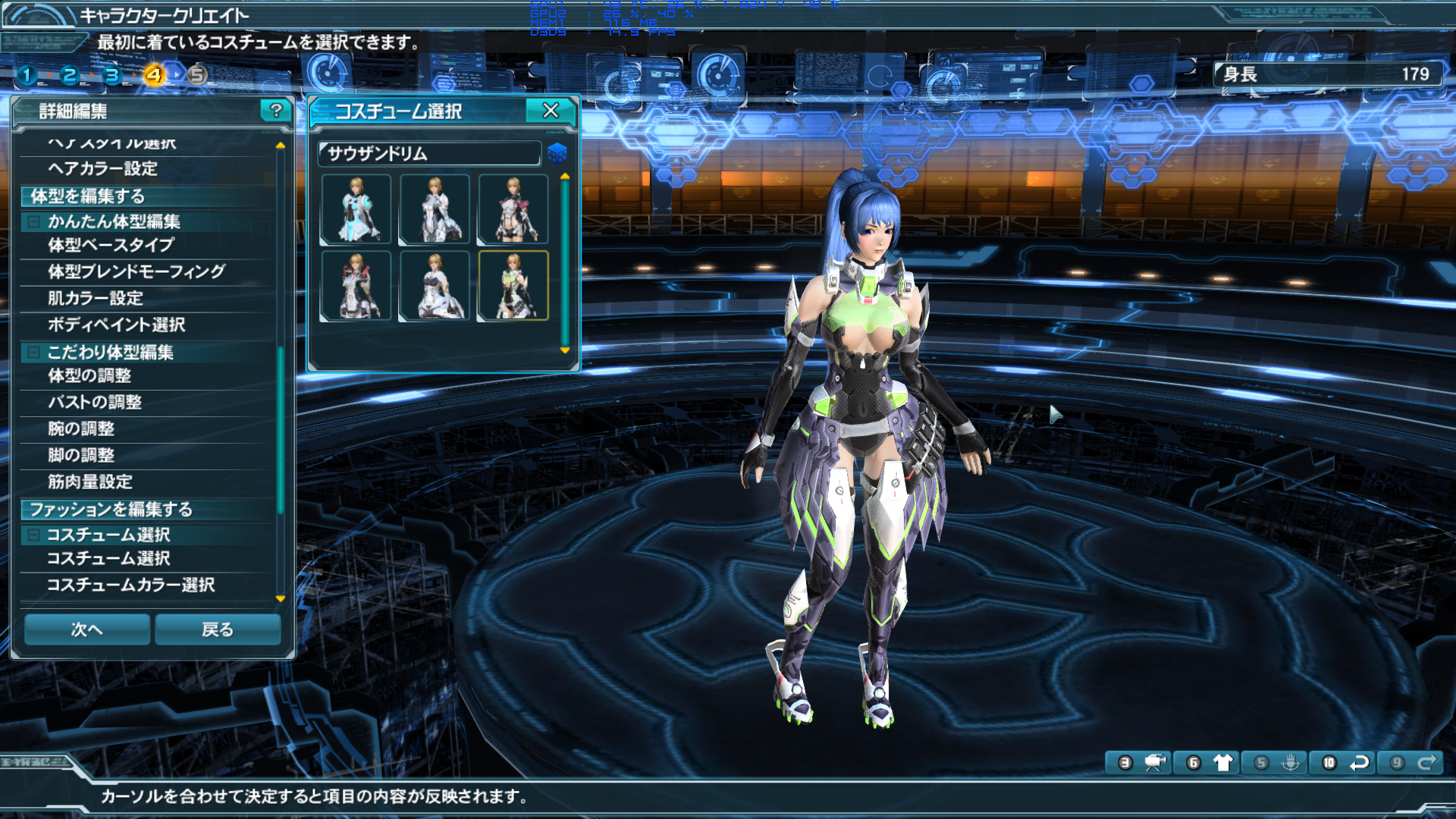 pso2_2012_04_06_20_21_31_275.png