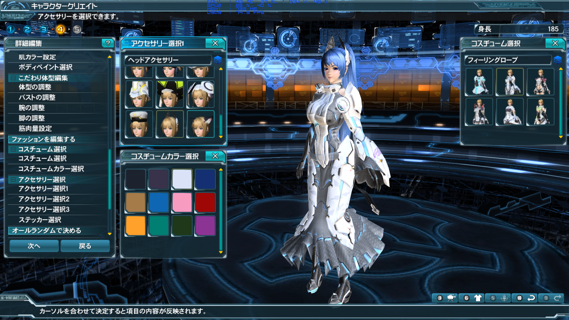 pso2_2012_04_06_20_22_37_944.png
