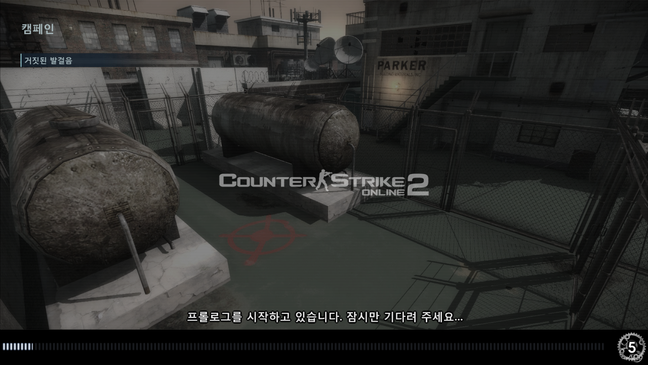 counterstrikeonline2 2013-08-07 20-50-40-55.png