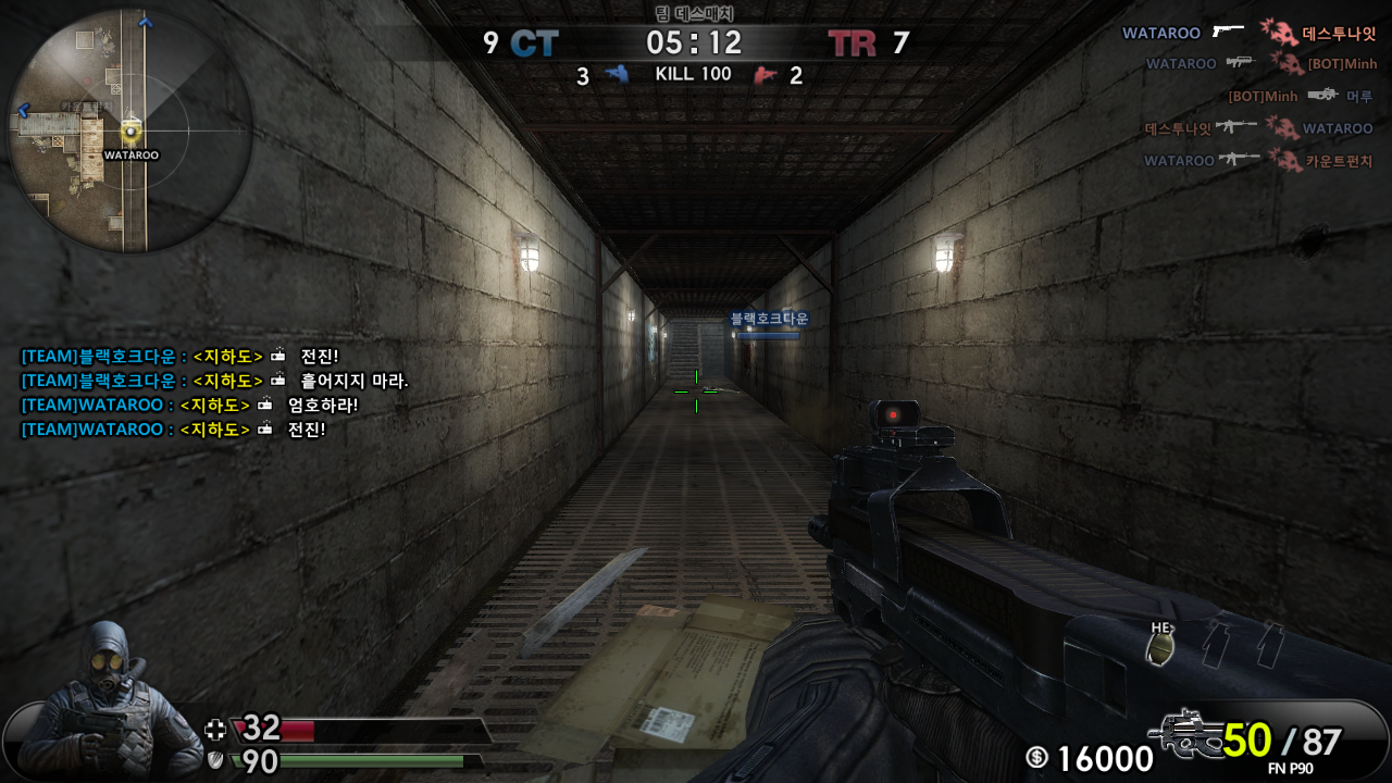 counterstrikeonline2 2013-08-07 21-00-37-18.png
