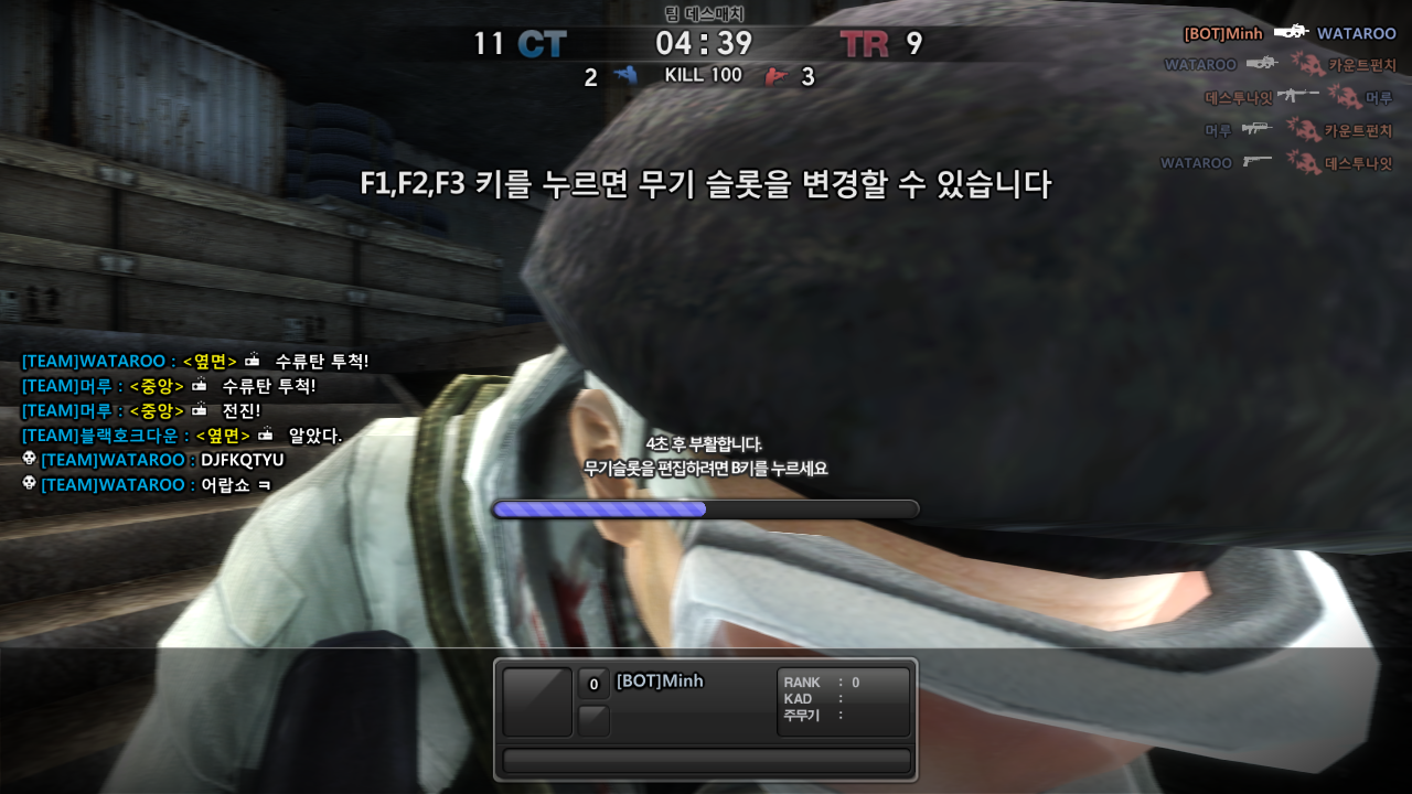 counterstrikeonline2 2013-08-07 21-01-10-04.png