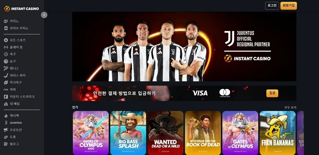 instant-casino