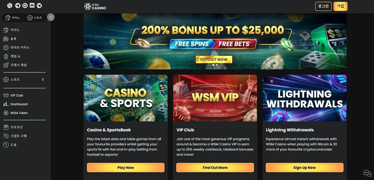 wsm-casino
