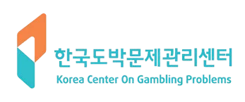 한국도박문제관리센터